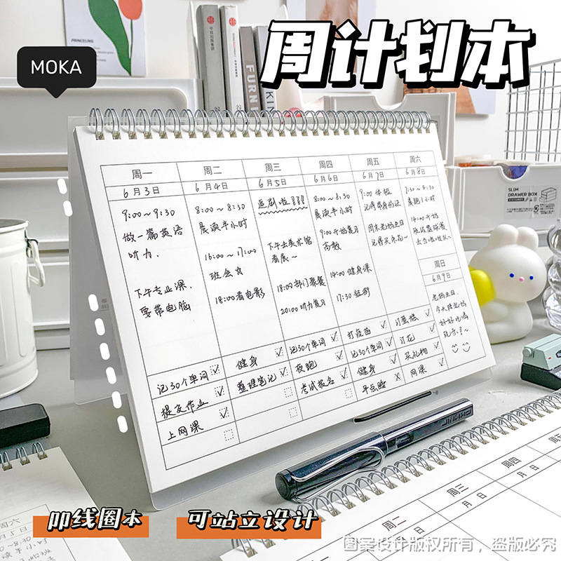 Student Week Plan This Notepad Daily Plan Time Management Efficiency…