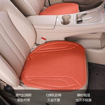 Four Seasons Pad – Seat Cushion, Single Piece, Suitable for