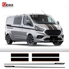 6PCS。s0117汽车引擎盖侧裙后门贴纸福T过境Tourneo自定义露营车