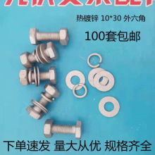 FB\͸gM8-M20ȫ8.8ߏȟ\l]