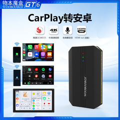 越境特別供給有線からワイヤレス carplay Android システムサポートオプション HDMI ハイコム 8 コアカーボックス