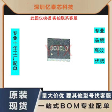 SQ20058RAC ˿ӡ DCUCMD DCUCLM DCU ��ͷ QFN20 ȫ��ԭװ ��ֱ��