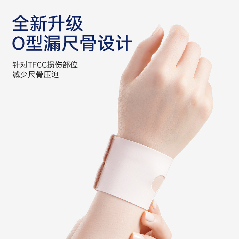 Tfcc protector de muñeca especial para dolor de muñeca esguince de fatiga de la funda para mujeres deportes de yoga profesional articulaciones para hombres