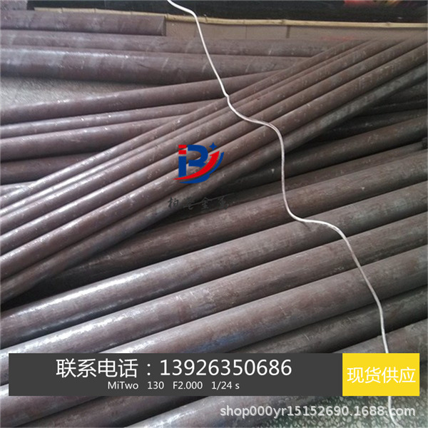 苏州市66Si7圆钢性能66Si7圆钢圆钢圆棒材料 钢料 模具钢 钢板 钢