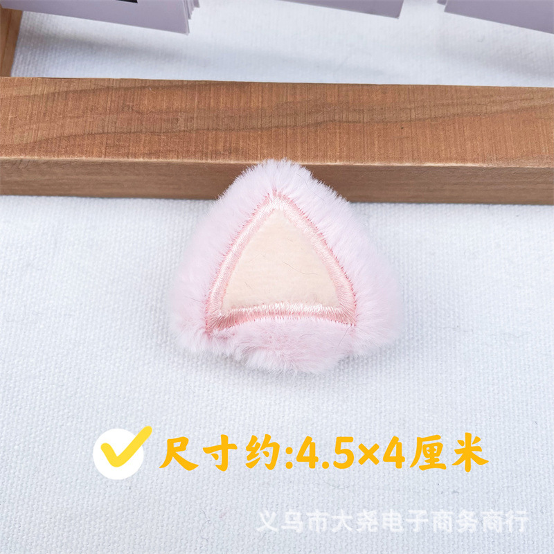 삼각형 핑크