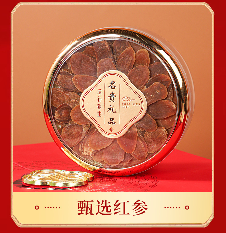 American Ginseng Gift Box Si Pin He Four Herb Wellness Set with Dendrobium Goji Astragalus Deer Antler 400g key features