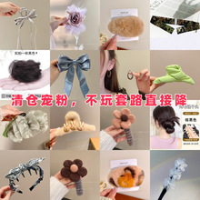 耳饰高级感抓夹发圈义乌小商品批发发夹耳环网红发箍摆地摊货源
