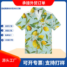 外贸定制亚马逊男士衬衣古巴领夏威夷数码印短袖宽松沙滩衬衫定制