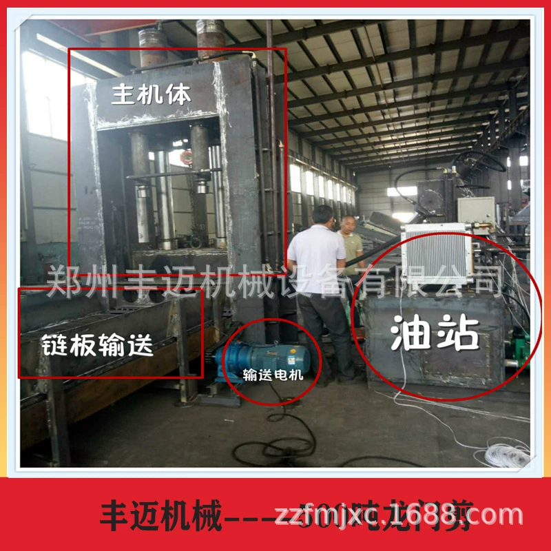 Смещенное железо, круглая сталь, 500 тонн, портальный ножницы, гидравлические ножницы для отходов стали, автомобильный корпус, рама мотоцикла, портальные ножницы