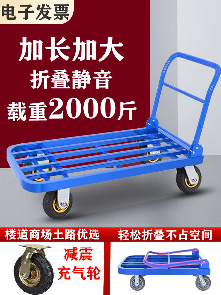 小推车拉货方管手推车搬运车钢管平板车拖车折叠静音四轮便携拉车