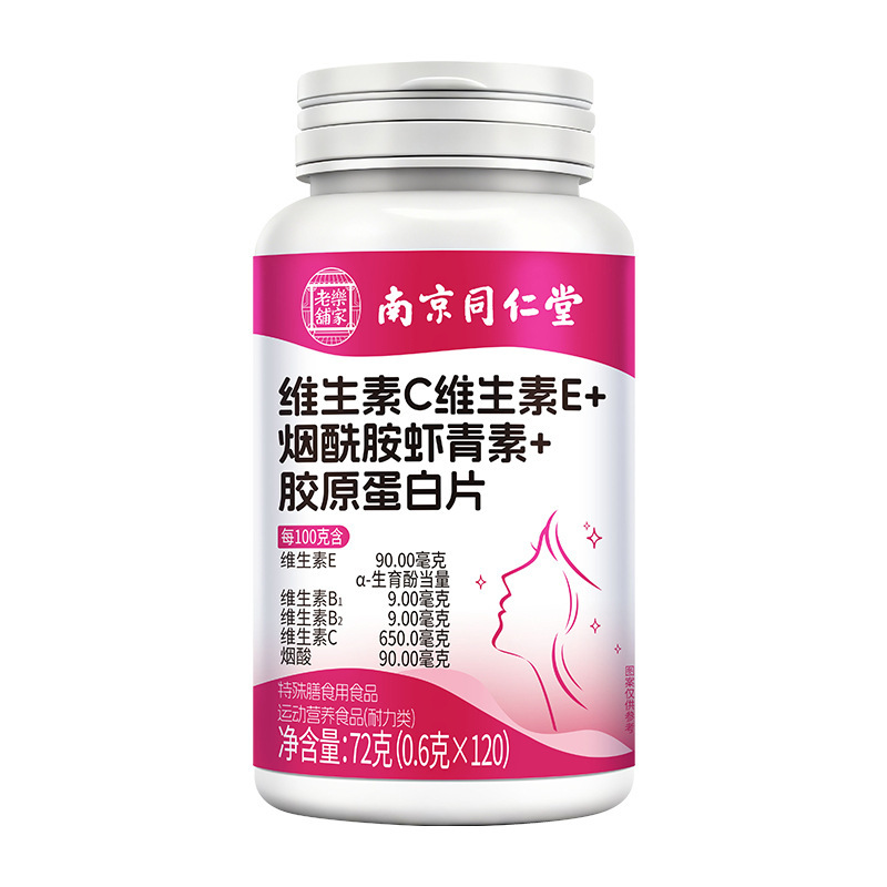 Vitaminised Vitamin E contains niacin