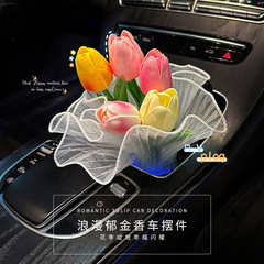 車載擺件鬱金香花束ins風2023網紅新款汽車中控台車內裝飾品女生