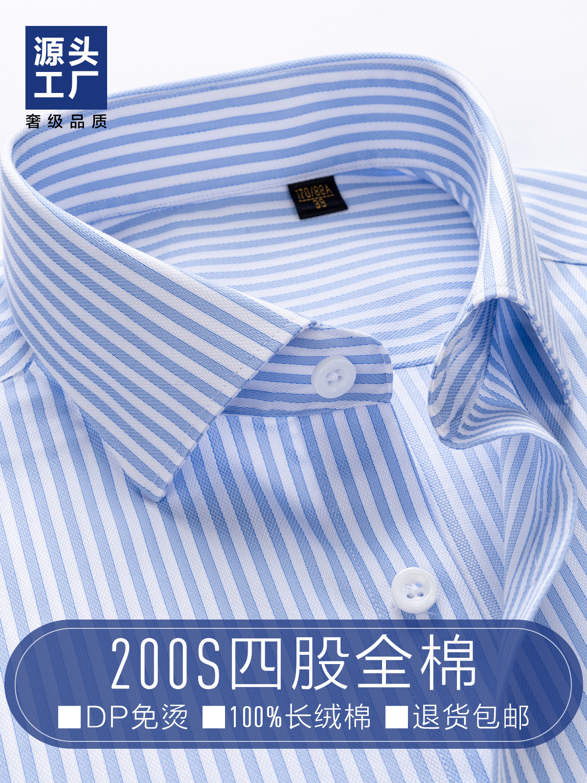 Camisas de algodón para hombres de negocios casuales azul blanco rayas finas de algodón sin quemar camisa de manga corta para hombres 200 4 acciones de alto nivel
