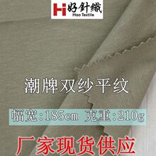 �����p��ƽ�yT������ 210gȫ��ᘿ��� ��sˮ����ᘿ�����