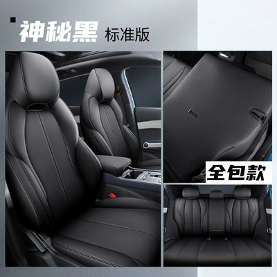 Special Car Seat Cover Four – Modelə uyğun (Original) oturacaq örtükləri - rear-back-full-bag-standard-edition-mysterious-black-general-purpose