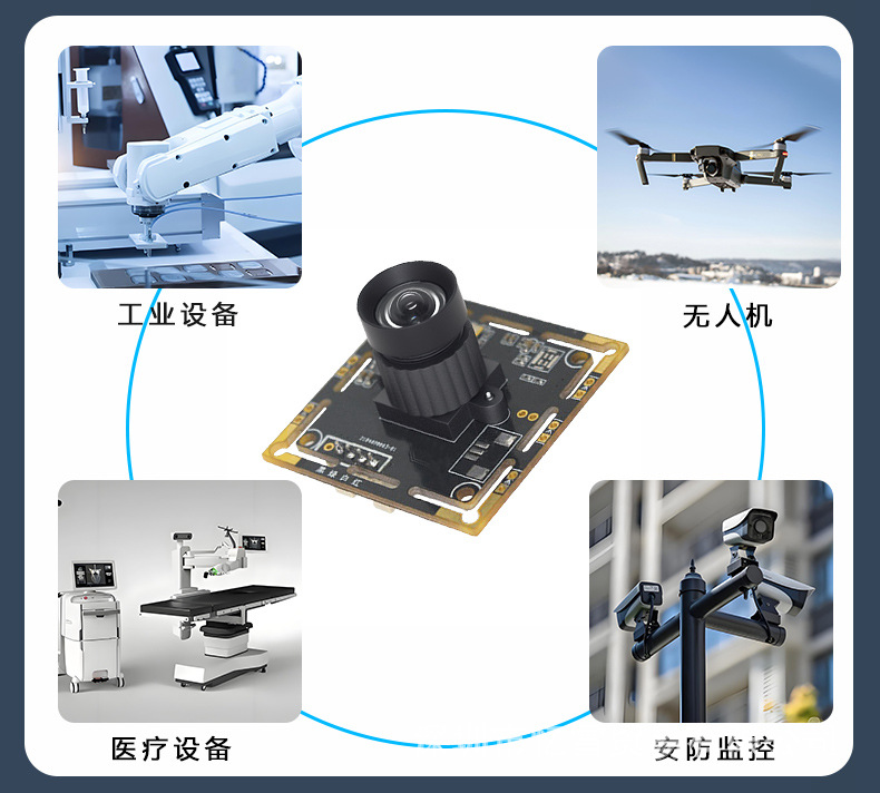 Industrial-grade IMX298 USB ultra-clear module, 16-megapixel PDAF phase detection autofocus, machine vision medical undefined