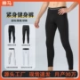 运动速干透气源头健身裤