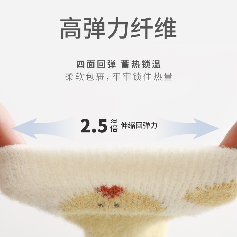 Calcetines de bebé recién nacidos Otoño e Invierno engrosado forrado de lana caliente calcetines de bebé antideslizante dispensación niños y niñas calcetines de piso para niños pequeños