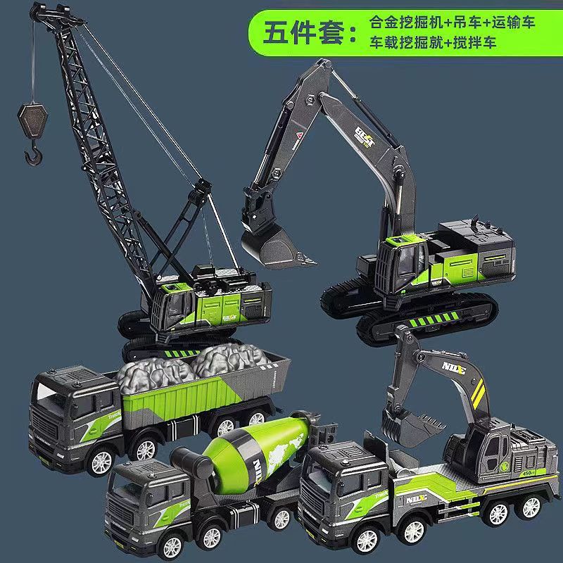 [Five-piece set] Crawler excavator + crawler crane + transport truck + vehicle-mounted excavator + mixer truck