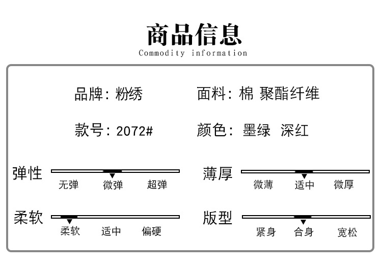 2072詳情_04.jpg