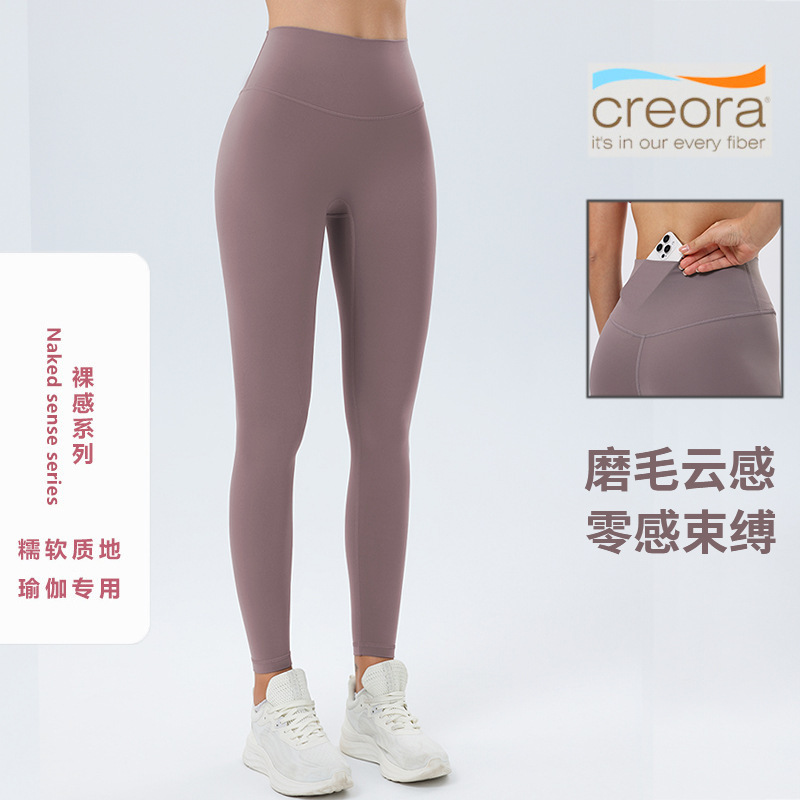 Naked Yoga Pants Women's Pocket High Waist Abdominal Hip-lifting Fitness Pants Slimming Pilates No Embarrassment Line Sports Pants