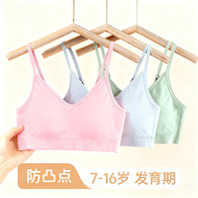 新款发育期学生内衣少女文胸舒适无痕防凸点运动吊带无钢圈胸罩