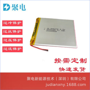 3.7v�ۺ����늳�546278-3000mAh�{���I�Pů�֌���Ħ�����o��WIFI