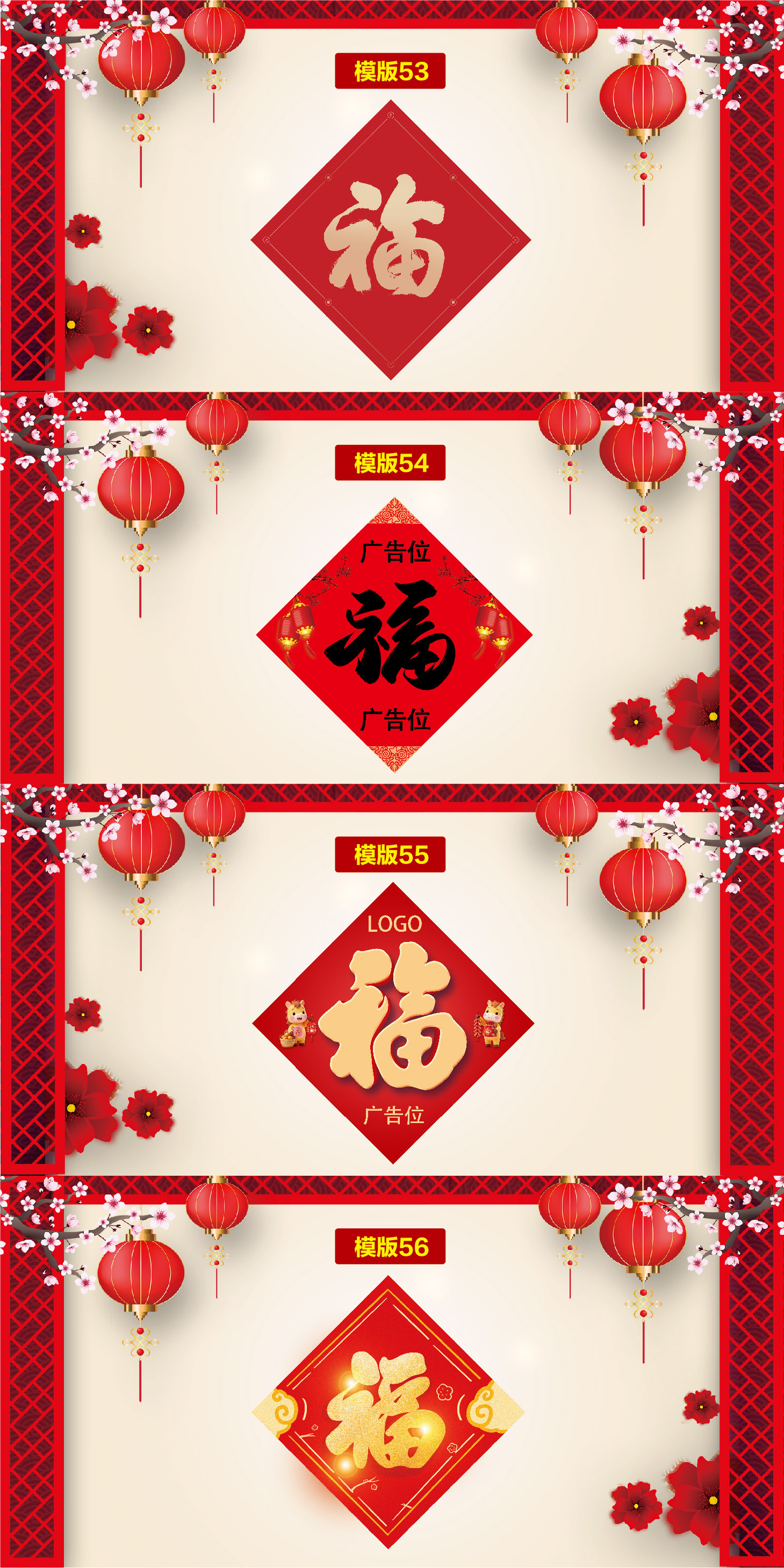 福字详情页8_画板 1.jpg