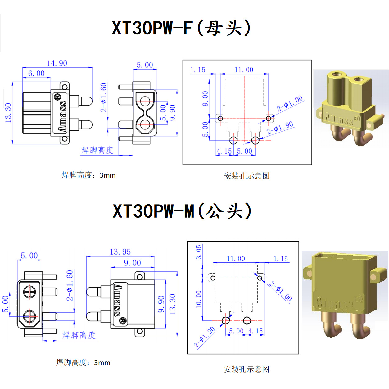 AMASS艾迈斯XT30系列插头XT30U/XT30PB/XT30PW/XT30ULW航模连接器-阿里巴巴