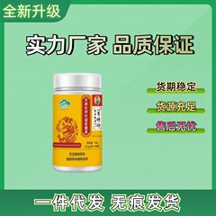 李時珍 天麻杜仲葉ジェルキャンディ 植物ハーブエキス 栄養補給 電子商取引人気商品 メーカー直送 在庫あり