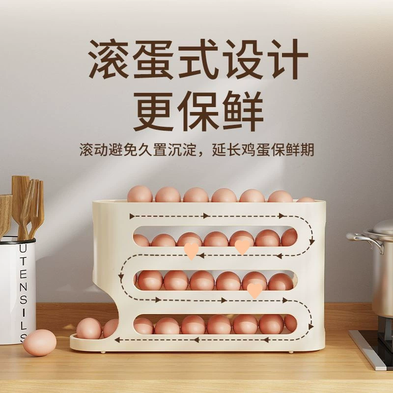Household refrigerator storage box egg box iced food storage kitchen drawer egg storage box automatic refill