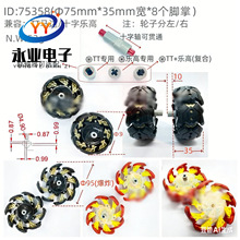 75358������TT�������ʮ�� ����С��2WD 4WDԽҰ 360�ȶ��
