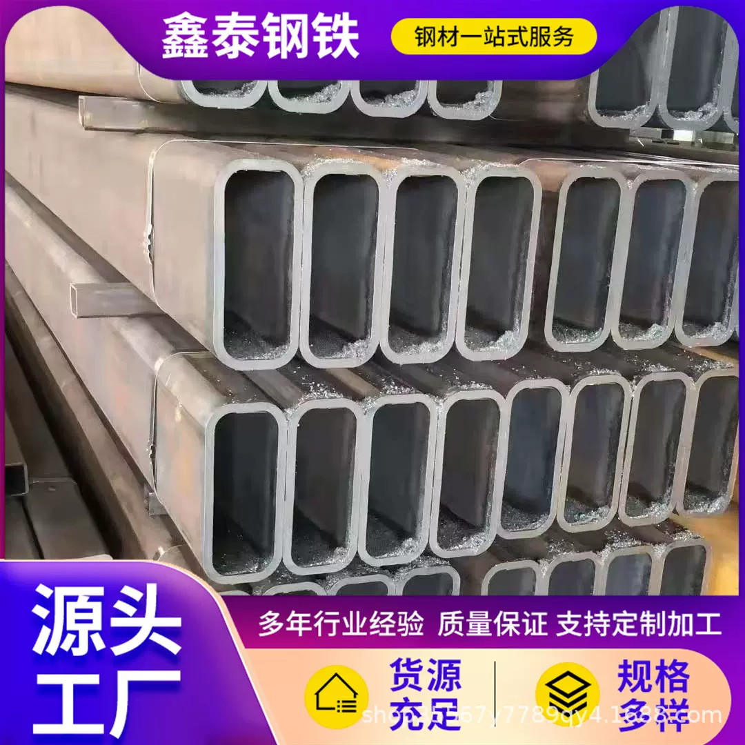 现货q235b方管 q345b无缝方矩管 机械制造用热轧方管可激光切割