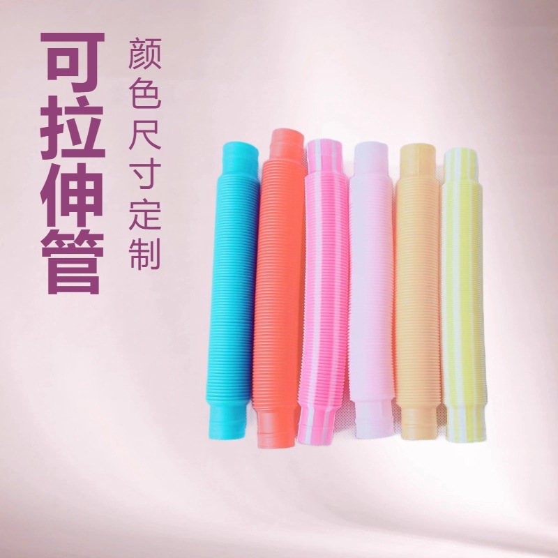 DODE牌  可拉伸波纹管  颜色，尺寸可以按需求做货