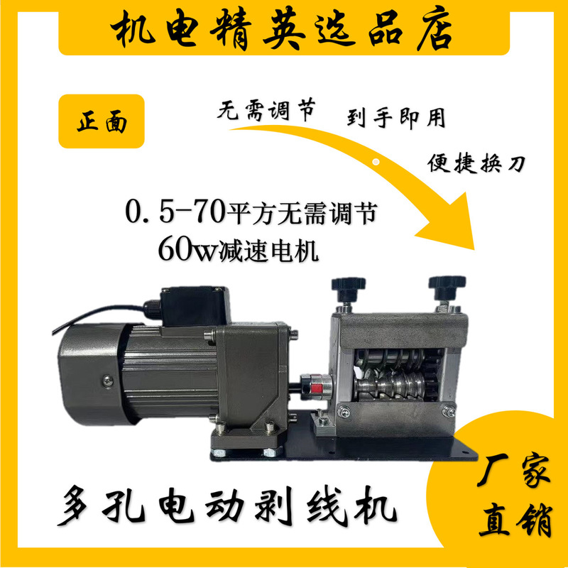 調整不要の電気機械式エリート新型全自動丸型ローラーホブワイヤーストリッピングマシン|undefined