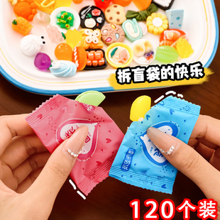 Food and Play Fruit Blind Bag Miniature Mini Toys Desktop Ornaments for Kidsren and Primary School Students Reward Gifts Small Gifts