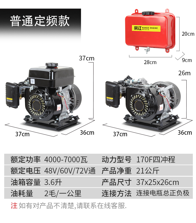 Zongjiang Gasoline Range Extender Electric Vehicle Battery 48V 60V 72V