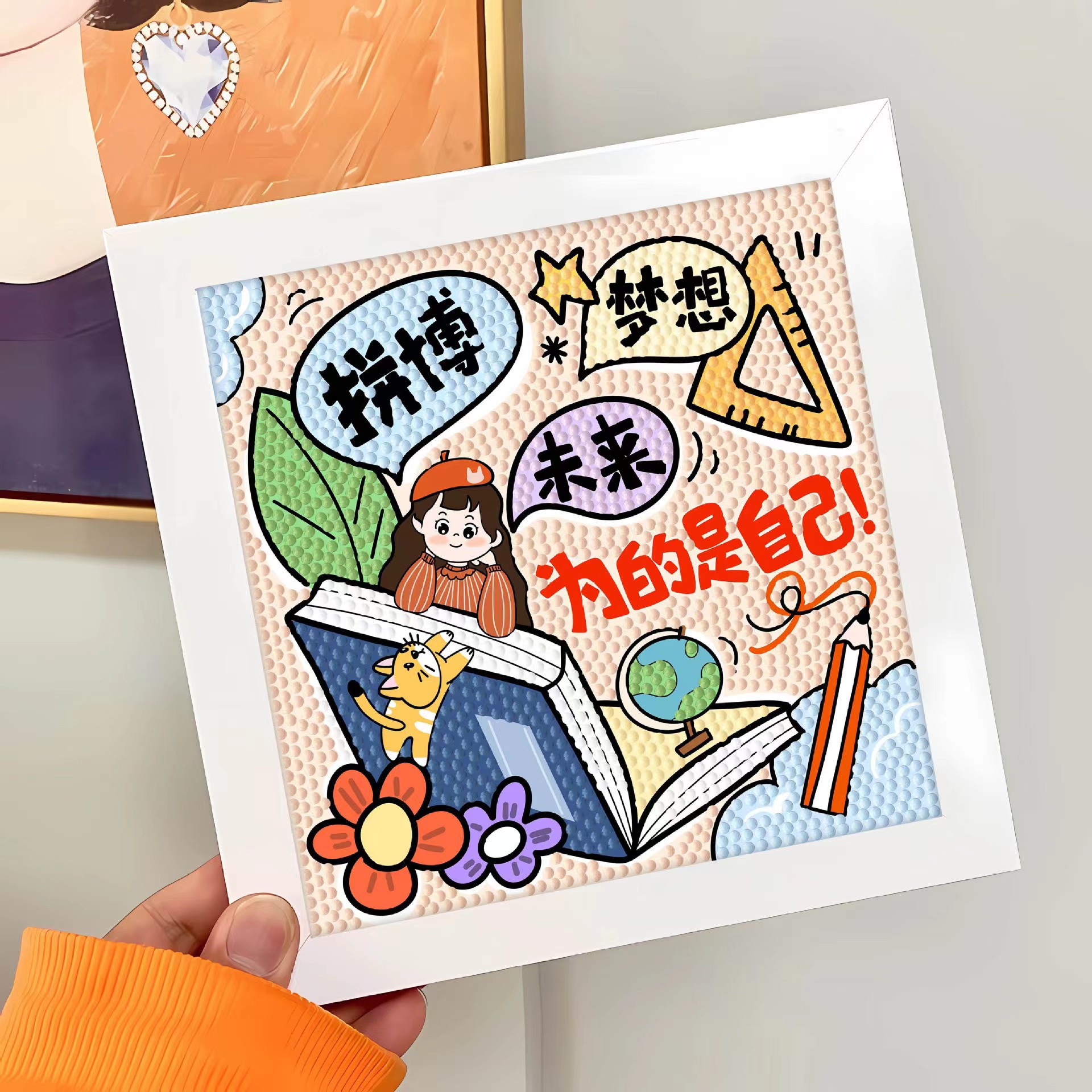 정사각형 AA069(사진 프레임 + 도구 키트 포함)