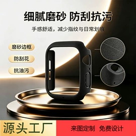 其他苹果配件;AppleWatch护套;手机周边