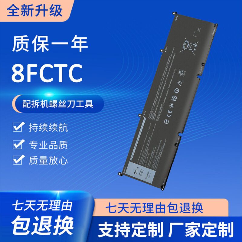 For Dell G15 5510 5511 5515 5520 Precision 5550 8Fctc Battery