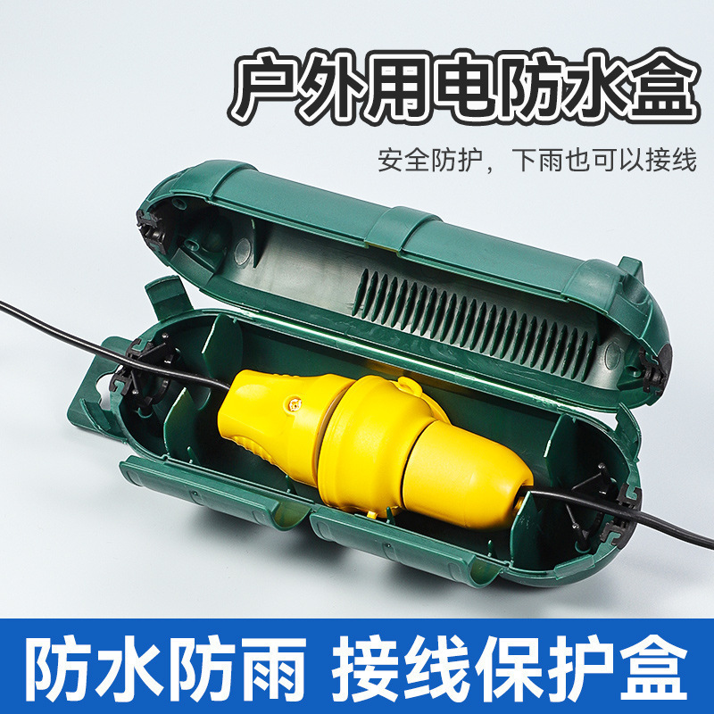 Outdoor Waterproof Junction Box Plug Drainage Outlet Waterproof Storage Box Wire Extension Cord Protective Cover Waterproof