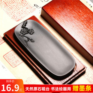 쨳�����÷��ѩ����Ȼԭʯ��̨ī÷���㳎�����L��С���P��ɉ���