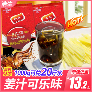 ������֭�ɘ�ζ1000g�������ܛ_���÷�۹��w���ԭ�ϛ_�{�Ʒ