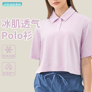 merillat Melilette new cool feeling light skin breathable sports short sleeve fashion trend all-match POLO shirt