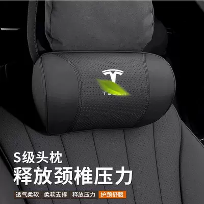 Headrest | Seat Pillow