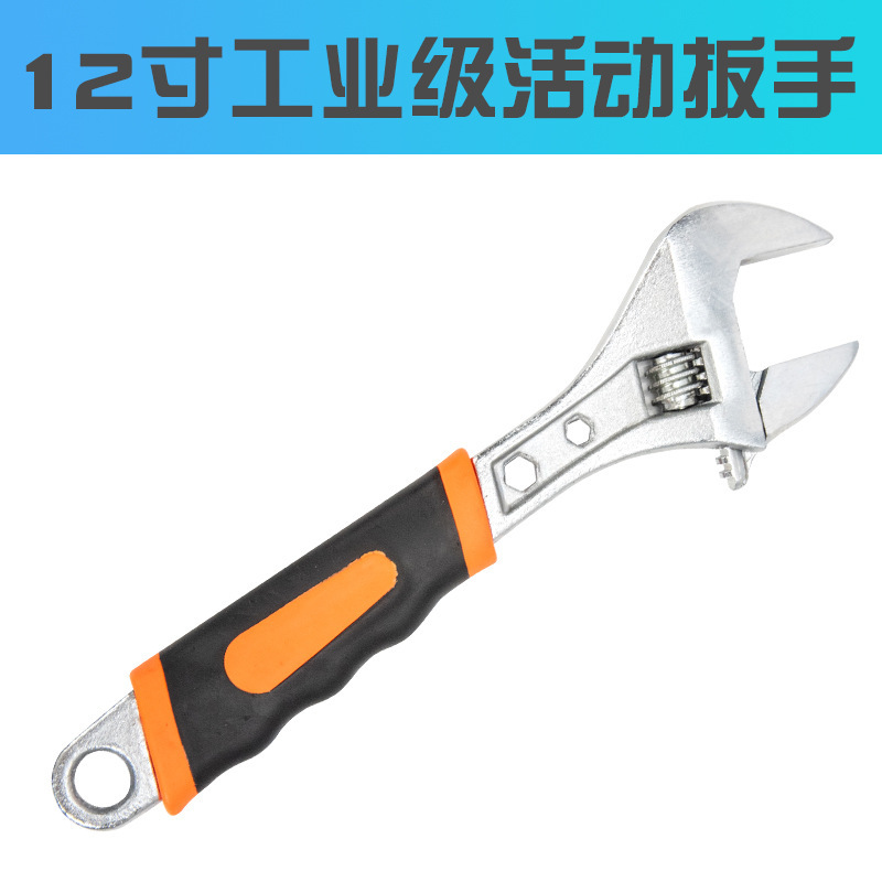 活動レンチ工具セット万能活口パイプペンチ五金大全多機能大開口風呂レンチセット|undefined