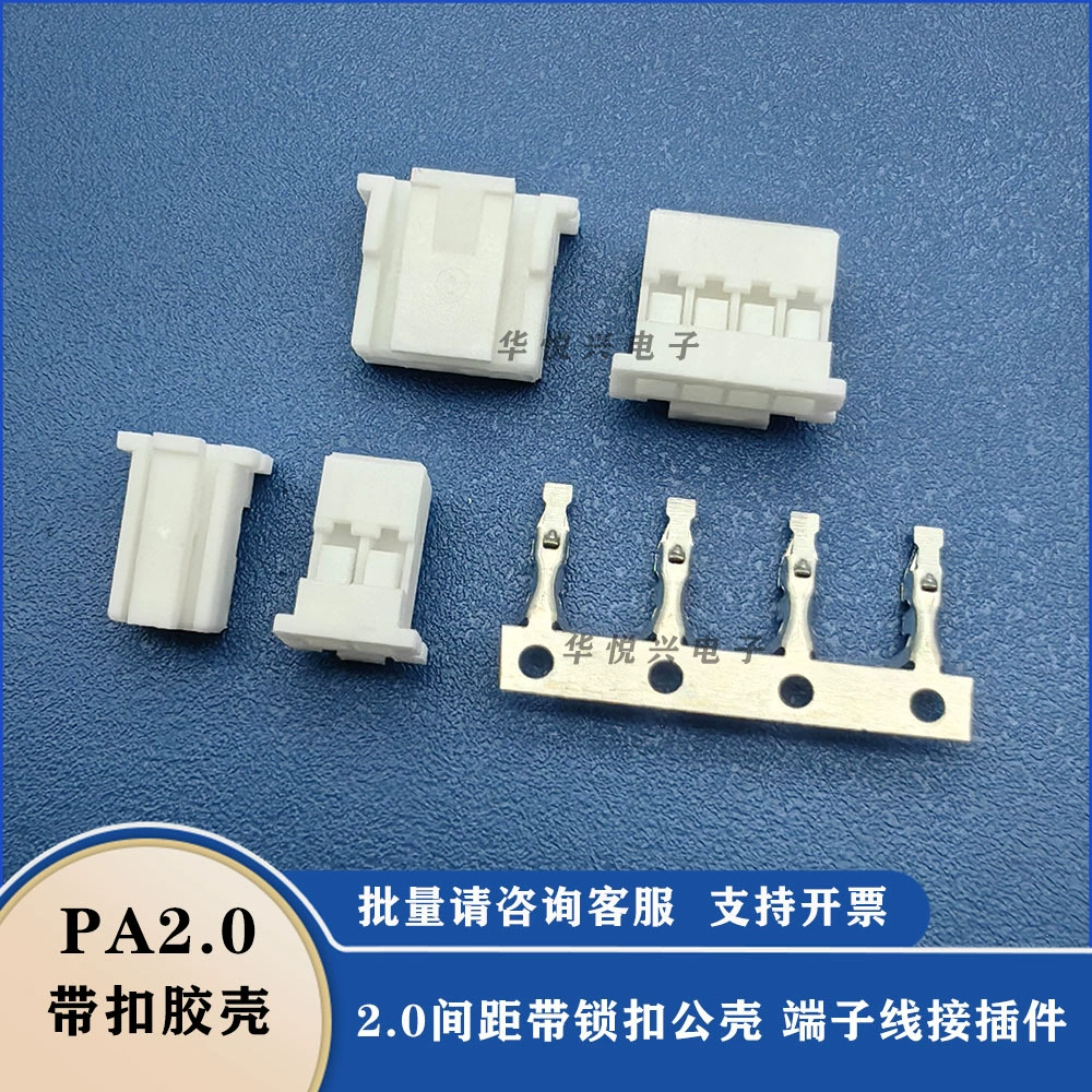 PH2.0 клеммный клеммный клеммный разъем ph2.0 клеммный разъем ph2-2p клеммный разъем клеммный штепсельный клеммный штепсельный штепсельный штепсельный корпус 2A