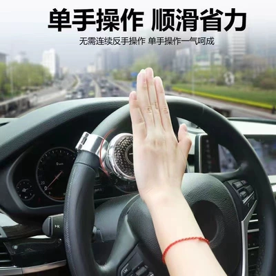 Car steering wheel universal booster ball car 360 degree assist labor-saving metal bearing steering booster ball