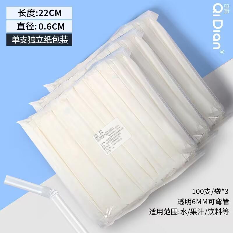 Paja desechable envasado de papel único independiente para niños embarazados fabricantes de plástico de té de leche