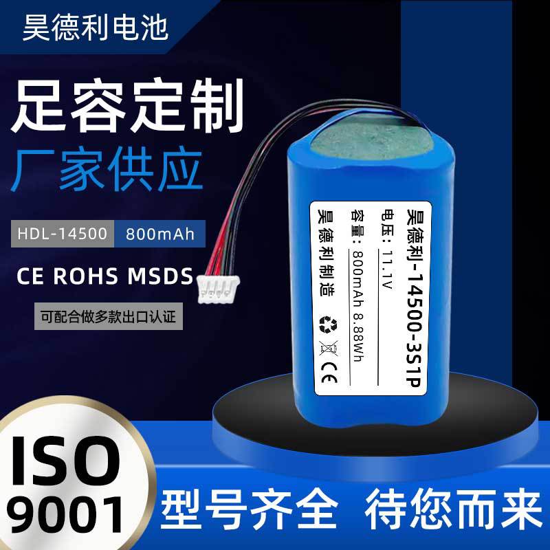 14500 3S 11.1V 800mAh 5C 리튬 배터리 팩 근막 총 매니큐어 기계 미용 기기 배터리
